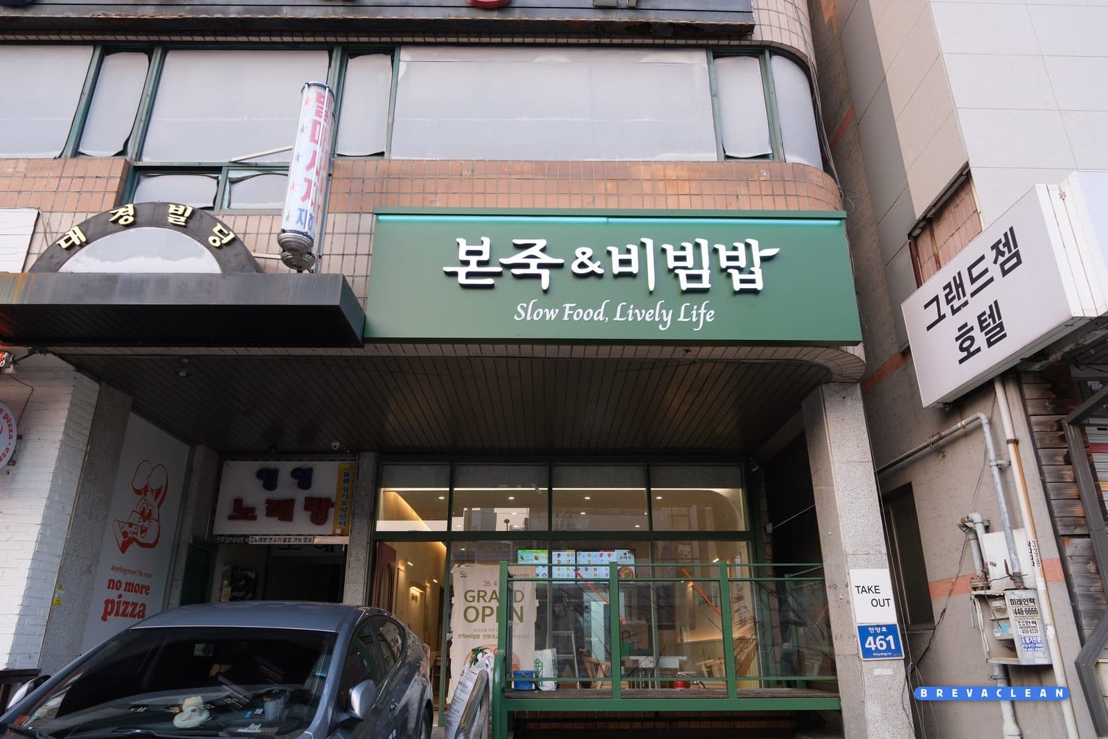 안양 본죽 매장 준공청소 현장, 오픈 전 이렇게 마무리했습니다