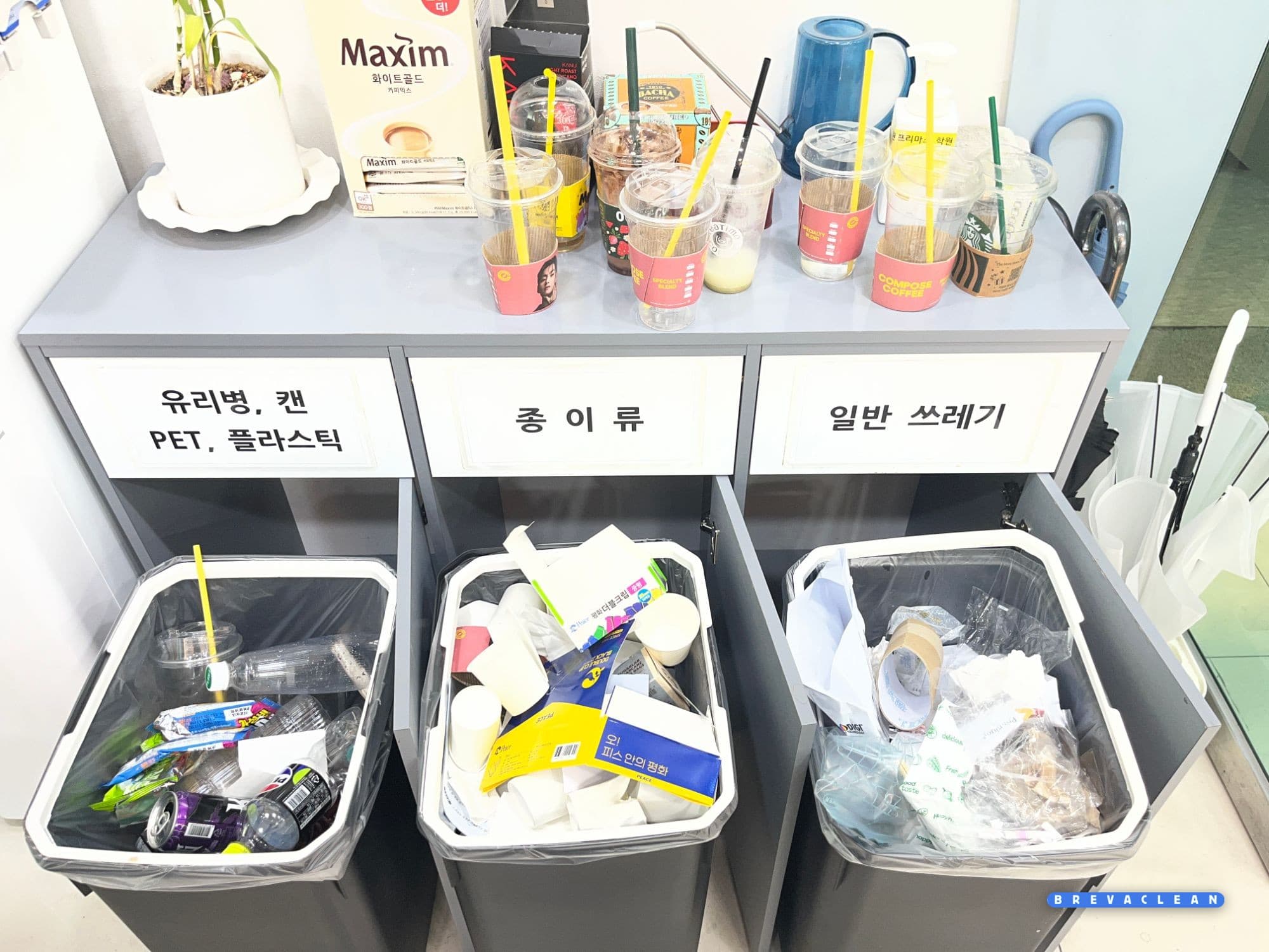 종류별로 분리된 사무실 분리수거함