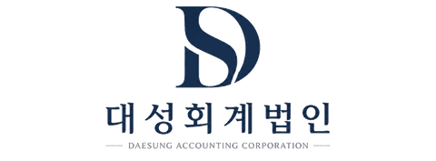 대성회계법인 로고