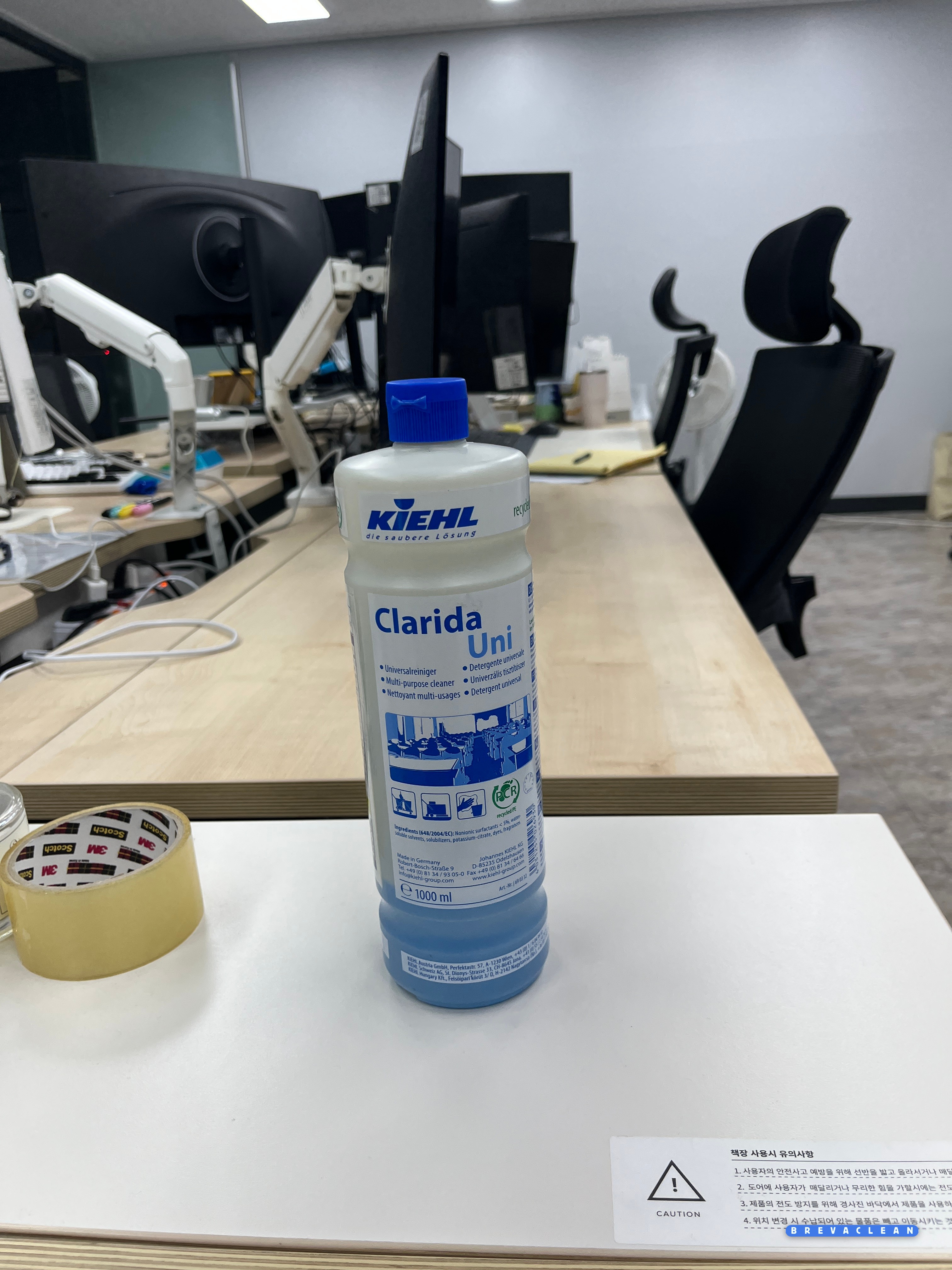 Breva Clean이 사용하는 다목적 전용세제